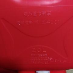 ポリタンク20L2個18L1個の画像