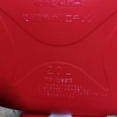 ポリタンク20L2個18L1個の画像
