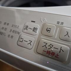 乾燥付洗濯機 リサイクルショップサポート仙台の画像