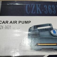 電動ポンプ
