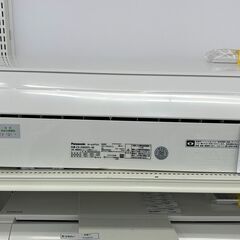 ★ジモティ割あり★ Panasonic エアコン CS-250DFL 2.5kw 20年製 室内機分解洗浄済み TC2573