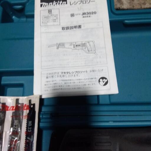 値下げしました。マキタ　レシプロソー