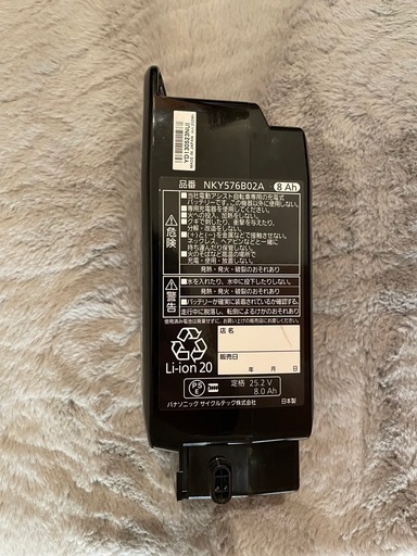 リチウムイオンバッテリー　NKY576B02A