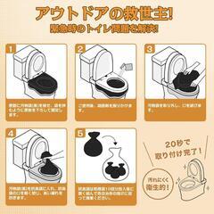 【新品】防災士が監修！ 簡易トイレ 非常用 携帯 防災トイレ 20回分 15年保存の画像