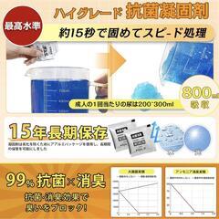 【新品】防災士が監修！ 簡易トイレ 非常用 携帯 防災トイレ 20回分 15年保存の画像
