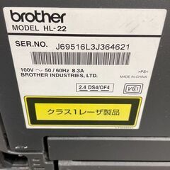 brother ブラザー モノクロレーザープリンター HL-22 複合機 動作確認済の画像
