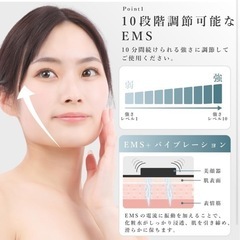 フェイス EMSの画像