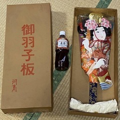 9/30まで 飾り羽子板　箱入りの画像