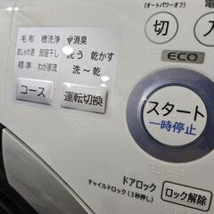 シャープドラム式洗濯乾燥機7.0kg リサイクルショップサポート仙台の画像