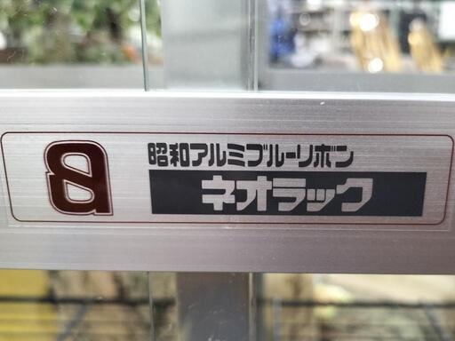 ○昭和アルミブルーリボン ネオラック84x45x150ガラス温室 観葉植 爬虫類 昆虫 (リユースマン丸亀)  岡田の収納家具《その他》の中古あげます・譲ります｜ジモティーで不用品の処分