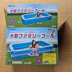 大型ファミリープール　子供　遊ぶ