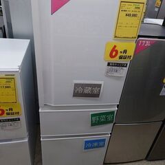 J8434 ★6ヶ月保証付★ TOSHIBA 東芝 冷蔵庫 VE...