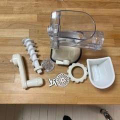 ヘルシーミンサーの画像