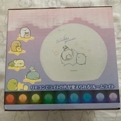 星空さんぽ　リモコン付き　まんまるルームライト　すみっこぐらしの画像