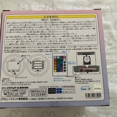 星空さんぽ　リモコン付き　まんまるルームライト　すみっこぐらしの画像