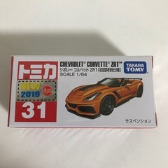 トミカ/シボレーコルベット初回特別仕様