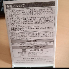 ケンウッド～ワイレスイヤホン新品同様500円　の画像