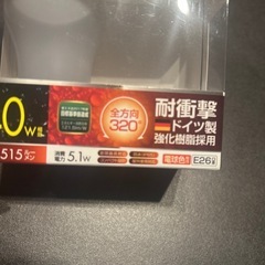 電球 液体LED電球 40w E26の画像