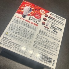 電球 液体LED電球 40w E26の画像