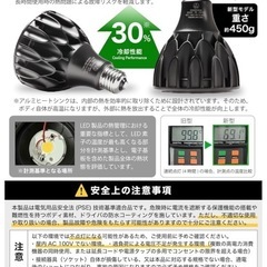 【半額セール中】LEDライトの画像