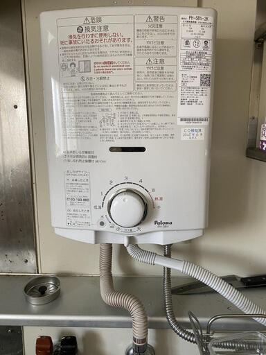 パロマ  瞬間湯沸し器  瞬間給湯器 都市ガス  ２０２３製