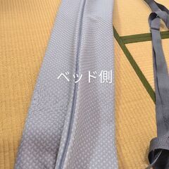 【非対面受渡しで快適】　ベッドの連結ベルトの画像