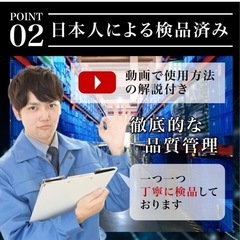 盗聴器発見器の画像