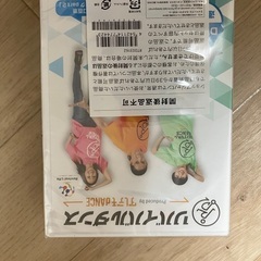 リバイバルダンス（DVD）の画像