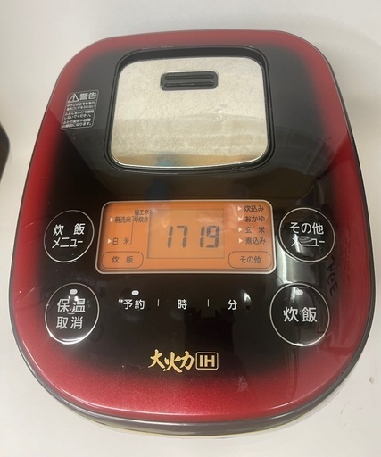 IHジャー炊飯器 ＪＲＣーＩＥ５０ ブラック リサイクルショップ札幌 買取本舗 平岸店