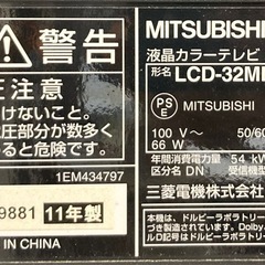 三菱電機　32型液晶テレビ　LCD-32ML10の画像