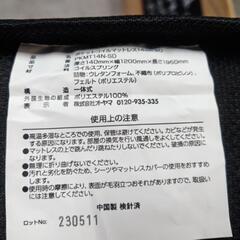 ベッドマットレス付きの画像