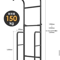 ぶら下がり健康器の画像