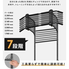 ぶら下がり健康器の画像