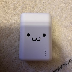 モバイルバッテリー