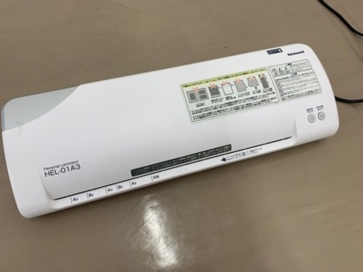 取引中。1/22まで。ラミネート