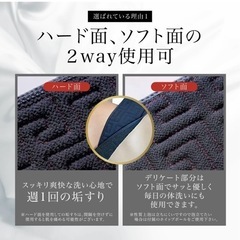 垢すりセットの画像