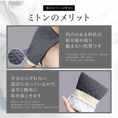 垢すりセットの画像