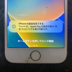 【最終値下げ】iPhone8 64g