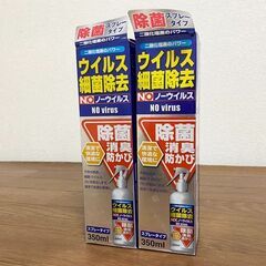 【新品】ABSウイルス細菌除去スプレータイプ350ml×2本セッ...