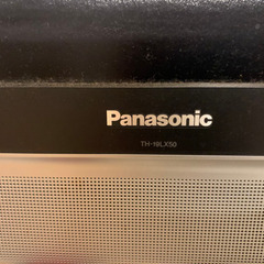 無料！！TV☆モニターに☆の画像