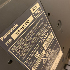 無料！！TV☆モニターに☆の画像