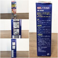 【新品】ABSウイルス細菌除去スプレータイプ350ml×2本セット　エービーエス除菌・消臭・防カビNO virus　ノーウイルス 二酸化塩素パワー の画像