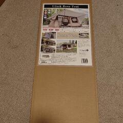 新品！！UJack ROSETENT ユージャック　ローズテント　 2ルーム ワンタッチテント