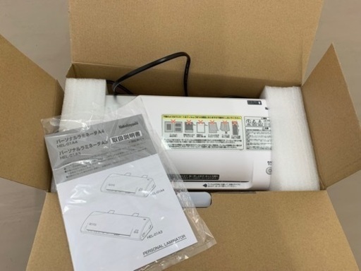 1/22まで。ラミネート