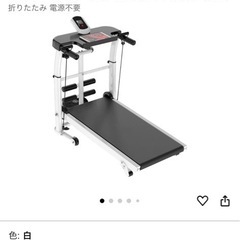 自走式ルームランナーランニングマシン
 