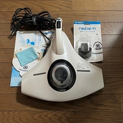 ［決まりました］RAYCOPレイコップ ふとんクリーナー RS-...
