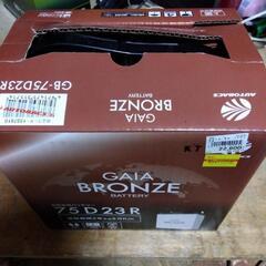 バッテリー75D23Rの画像