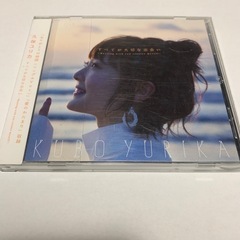すべてが大切な出会い～Meeting with you crea...
