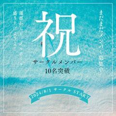 1月26日（日）9時〜11時ピックルボールします！ - 蒲郡市
