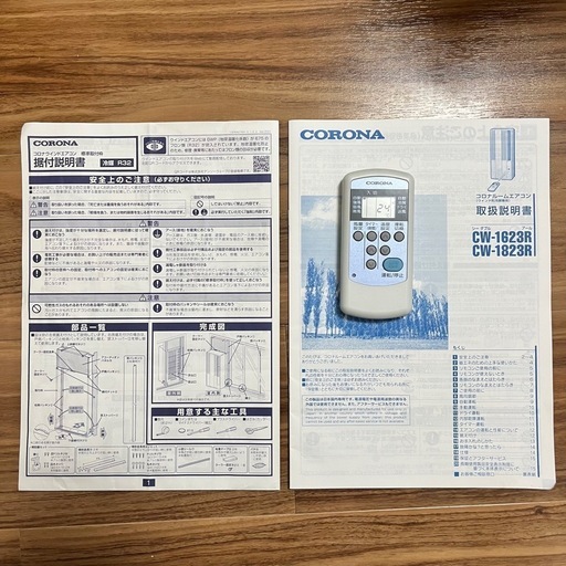 コロナルームエアコン　ウインド型冷房専用　 